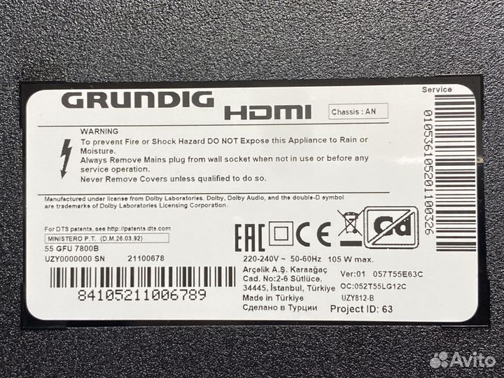 Телевизор Grundig 55 дюймов