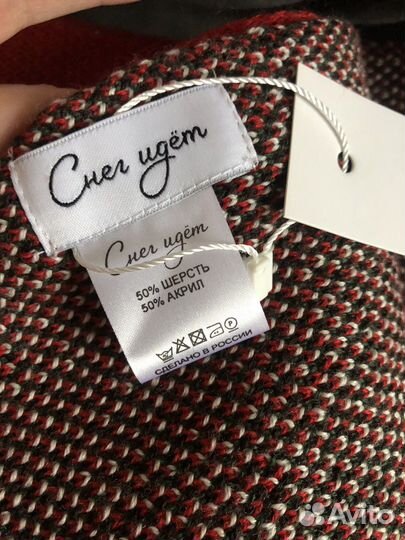 Новый плед Снег идет