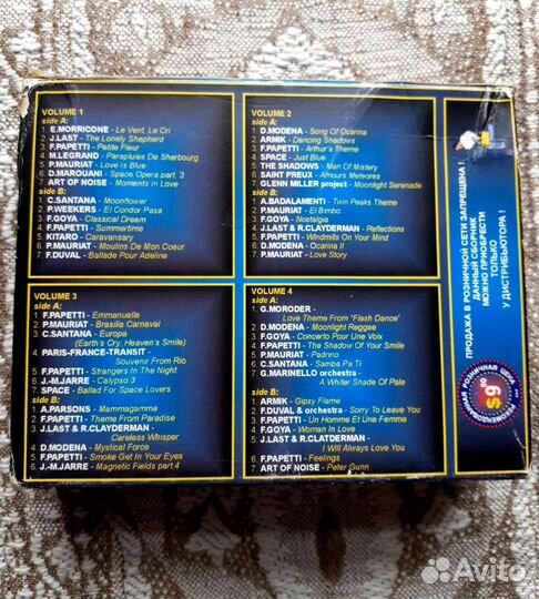 Аудиокассеты с записью