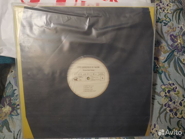 Винил стук бамбука В XI часов Лёгкое Дело Холод