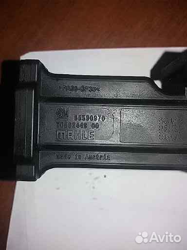 Клапан квкг Опель Инсигния, двигатель А16хнт