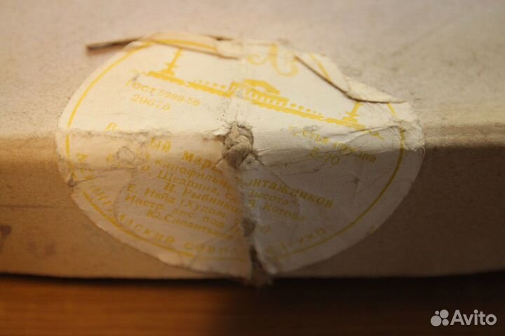 Грампластинки 78 об СССР 50-е года