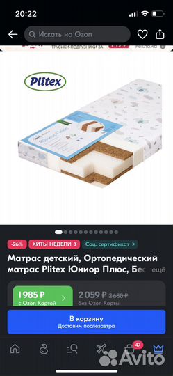 Детская кроватка с маятником и ящиком