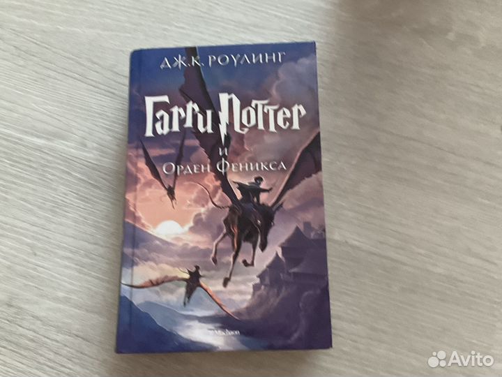 Гарри поттер все книги