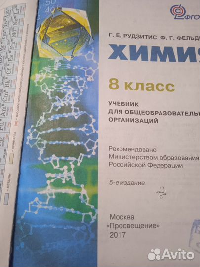 Продажа учебников