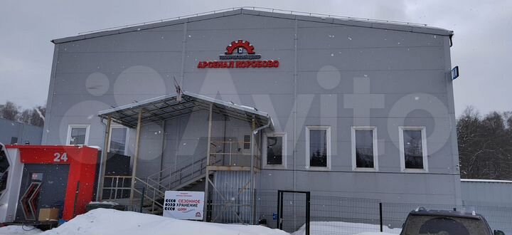 Свободного назначения, 700 м²