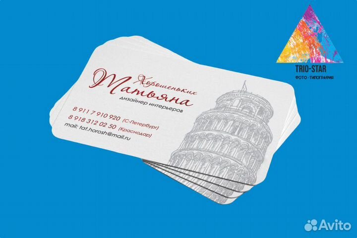 Типография Печать визиток, листовок, дизайн макеты