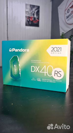 Сигнализация Pandora dx40rs