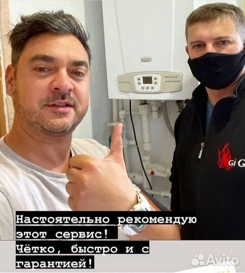 Ремонт газовых котлов, колонок, плит