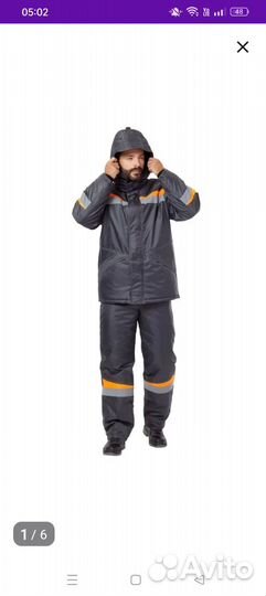 Зимний комплект новый 52-54