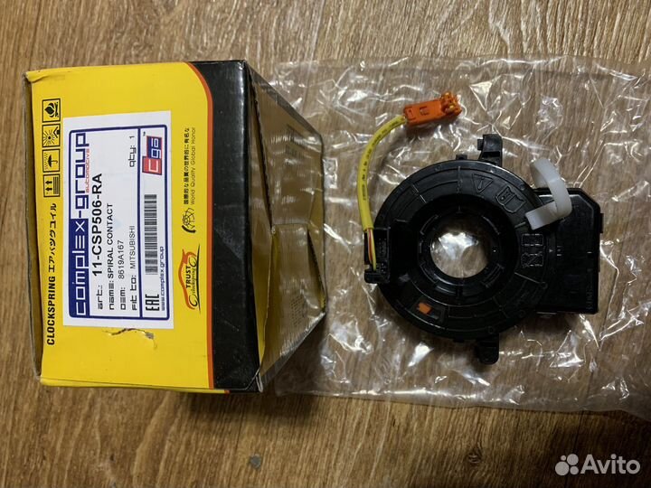 Шлейф подрулевой Mitsubishi ASX, L200, otutlander