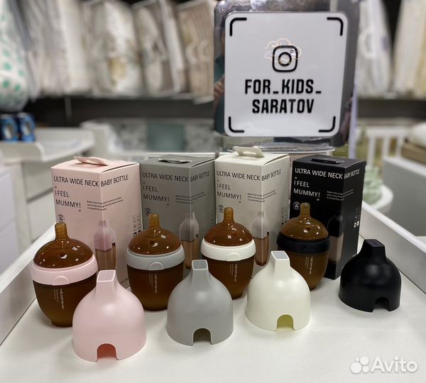 Антиколиковая бутылочка для кормления