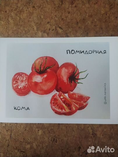 Семена коллекционных сортов томатов