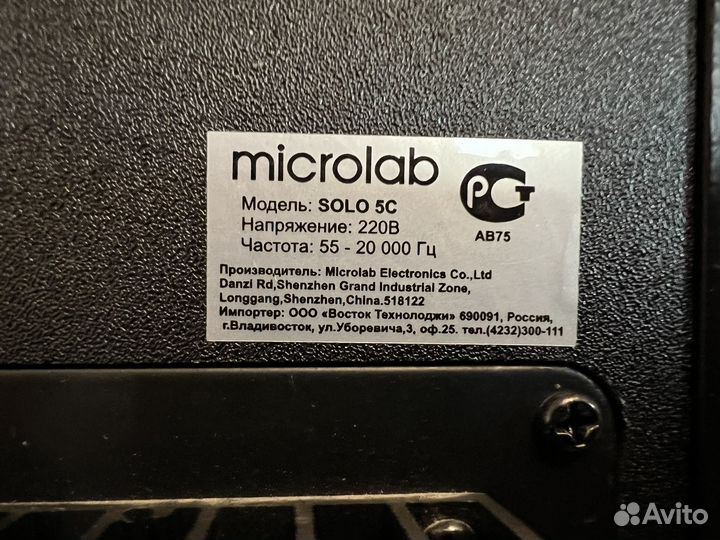 Акустические колонки microlab solo 5c