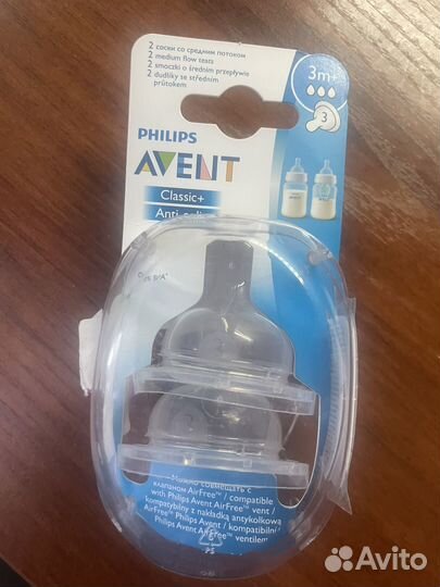Соски бутылочные avent