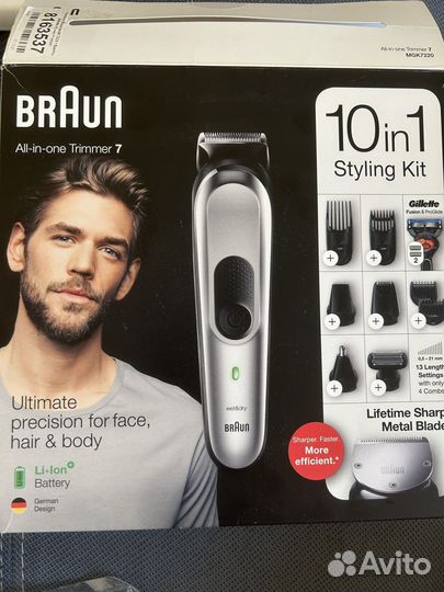 Триммер Braun 5544