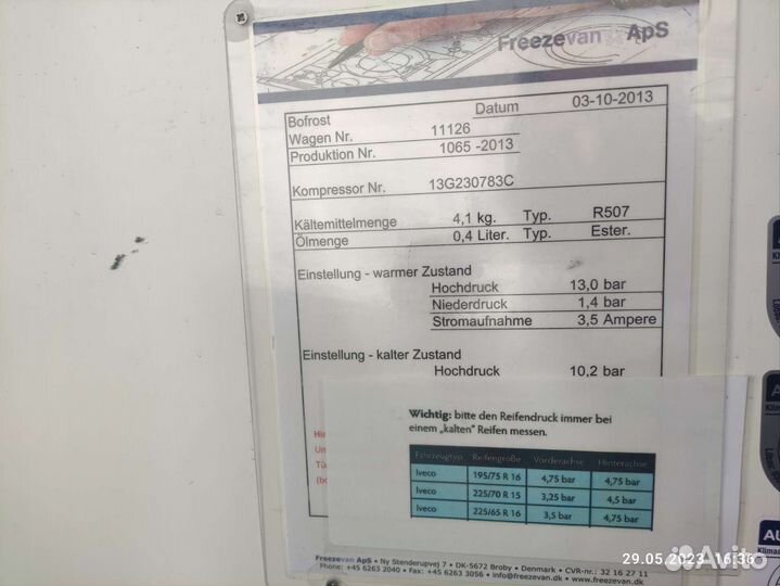 Кузов изотермический мороженица