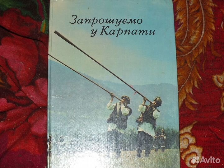 Вокруг Байкала, Будапешт