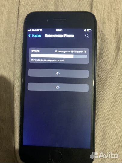 iPhone 8, 64 ГБ