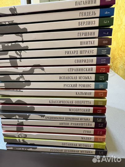 CD серия Великие композиторы