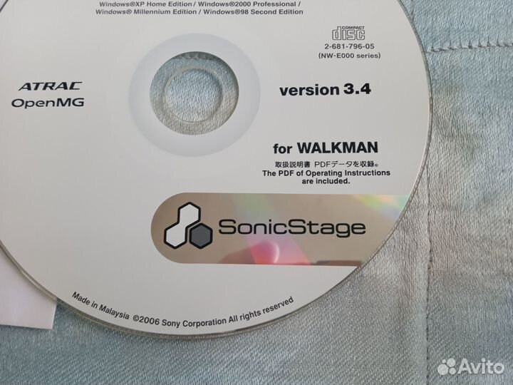 CD диск от MP3 плеера Sony Walkman