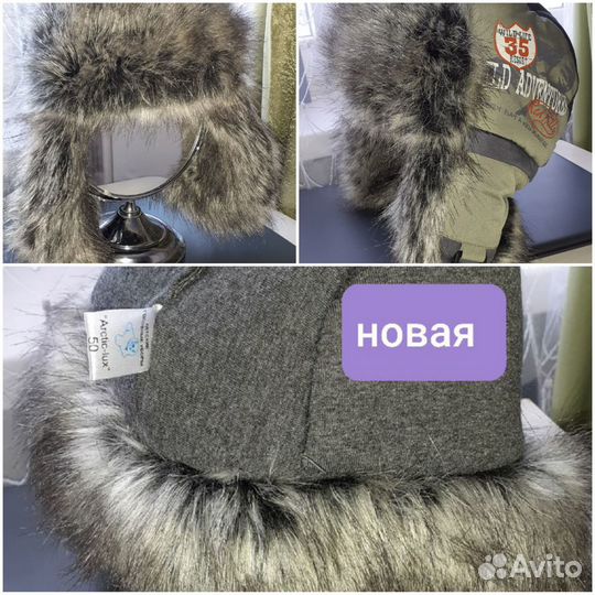 Шапка для мальчика новая