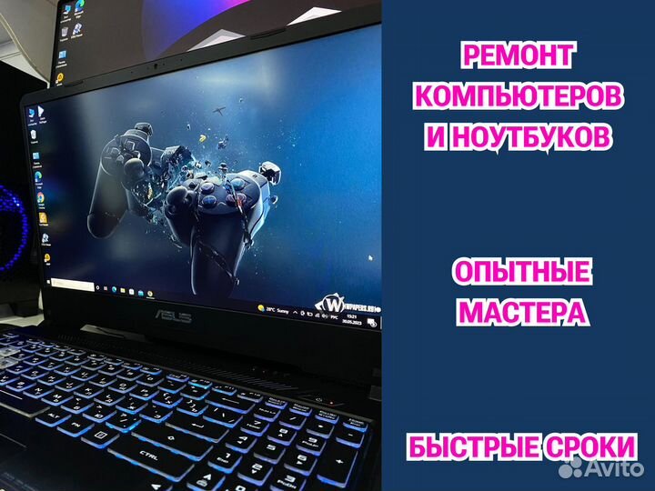 Ремонт компьютеров и ноутбуков на дому