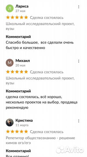 Школьный исследовательский проект, вузы