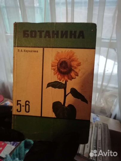 Книги учебники