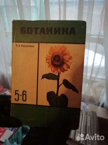 Книги учебники