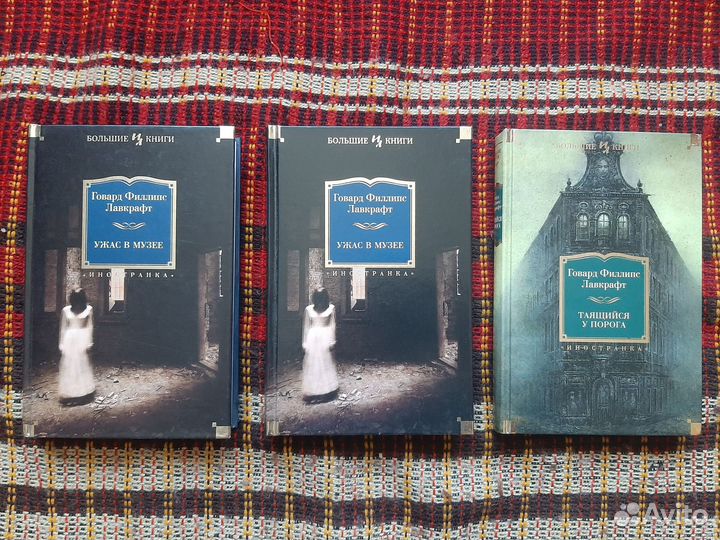 «Большие книги» 