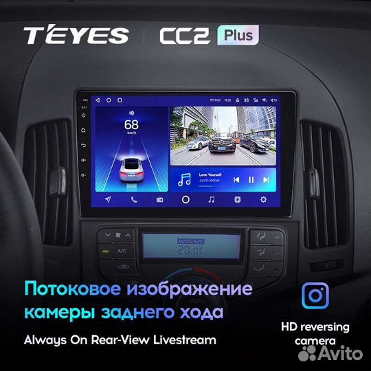 Магнитола Hyundai i30 2007-2012 Teyes