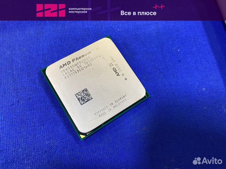 Процессор AMD Phenom II X2 550 3.1Ghz am3 80вт
