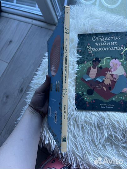 Комикс от popcorn books