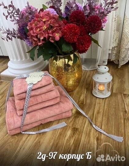 Набор полотенец