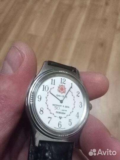 Наручные часы