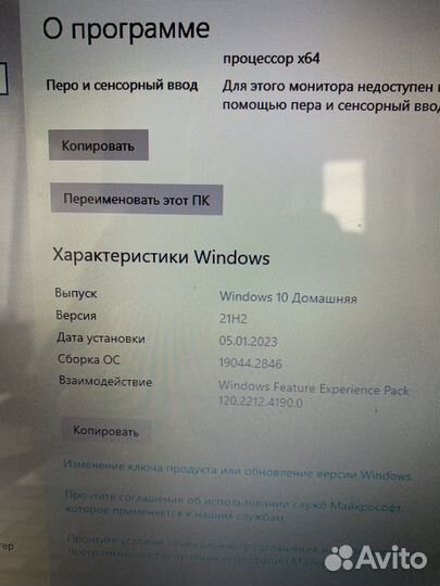Ноутбук packard bell