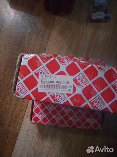 Тормозные барабаны