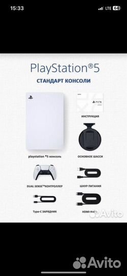 Sony playstation 5 ps5 с дисководом+ 750 игр