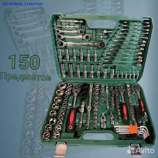 Набор инструментов (Арт.74118)