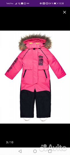 Комбинезон зимний Nikastyle 98размер