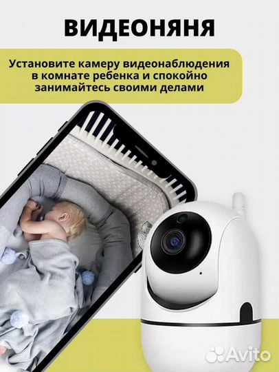 Камера видеонаблюдения