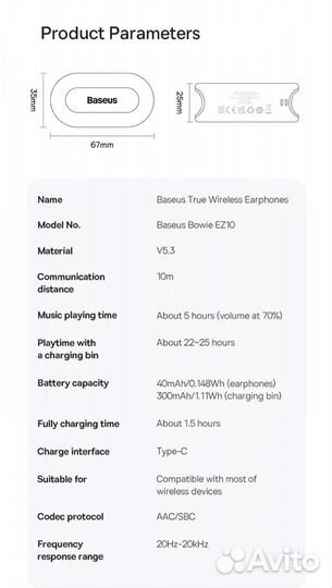 Наушники Baseus Bowie EZ10