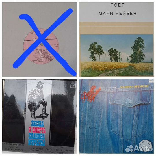 Виниловые пластинки советские, эстрада, опера