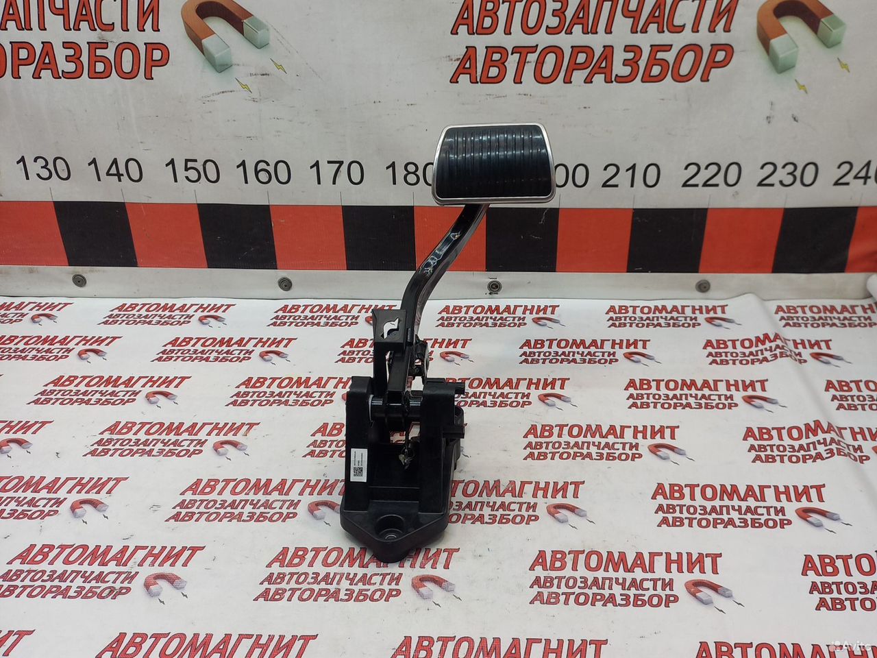 Педаль тормоза Воях Фри Вояж Фри