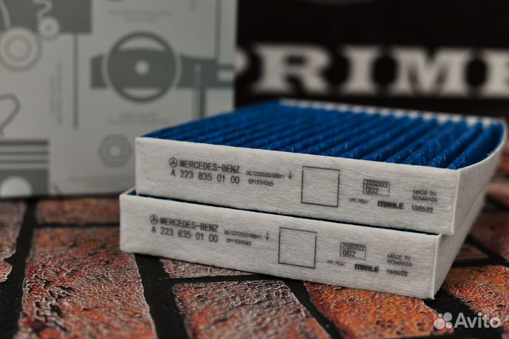 Фильтр салона угольный Mercedes-Benz A2238352400