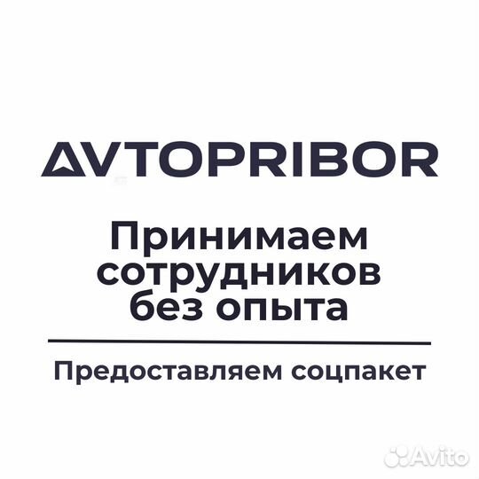 Прессовщик-вулканизаторщик