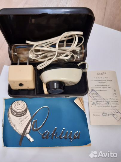 Бритва электрическая Раница