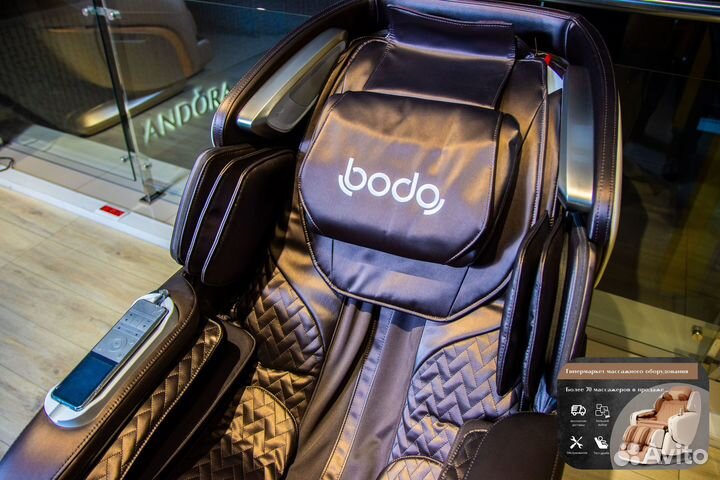 Массажное кресло Bodo Blaze