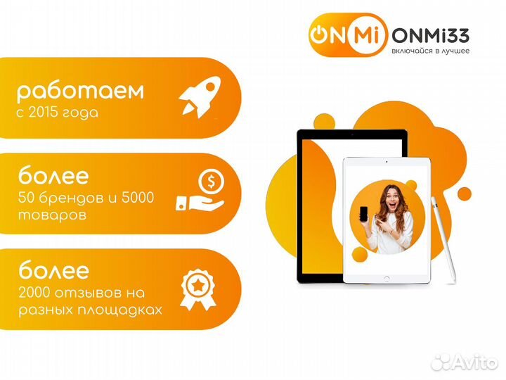 Провод для зарядки iPhone / 3 метра / Lightning
